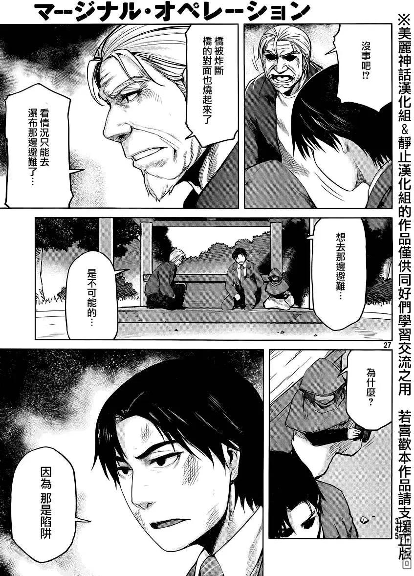 第26回25
