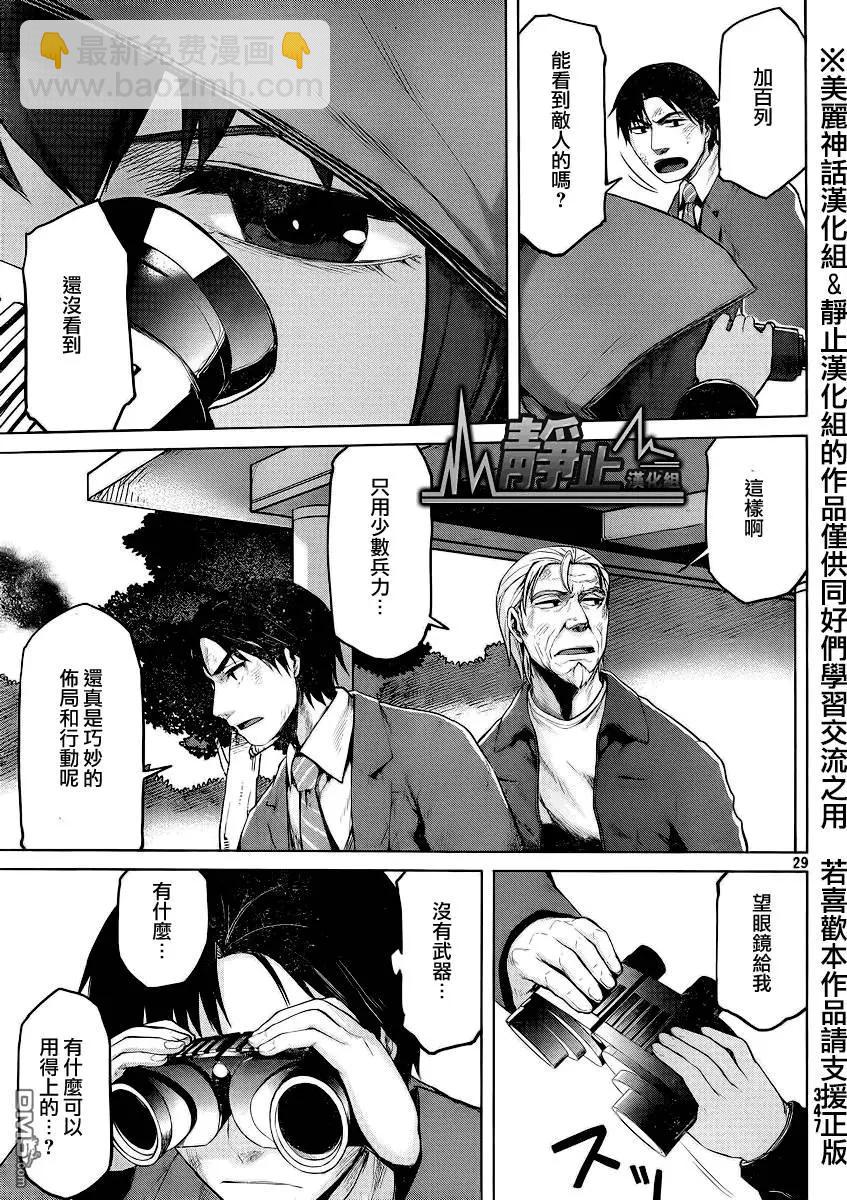第26回27