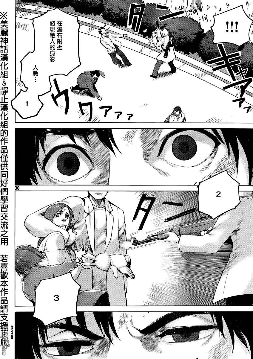 第26回28