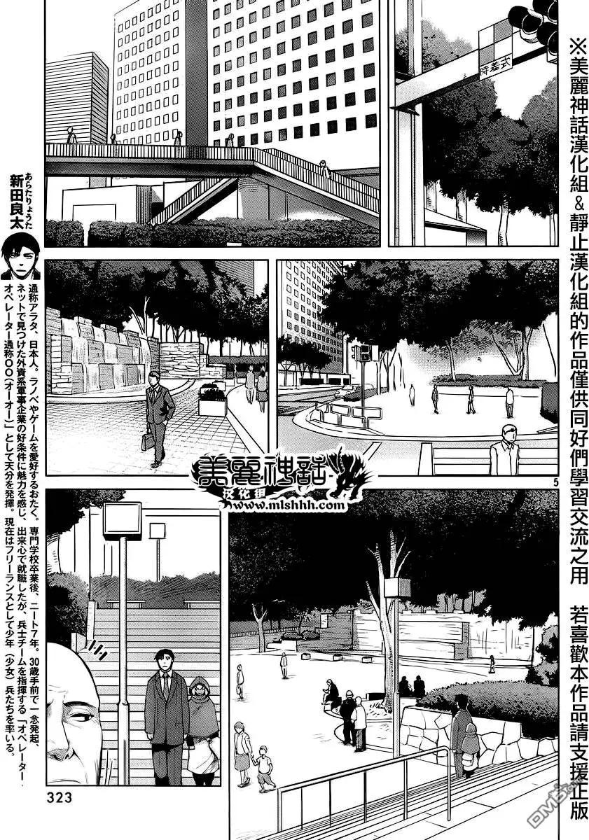 第26回4