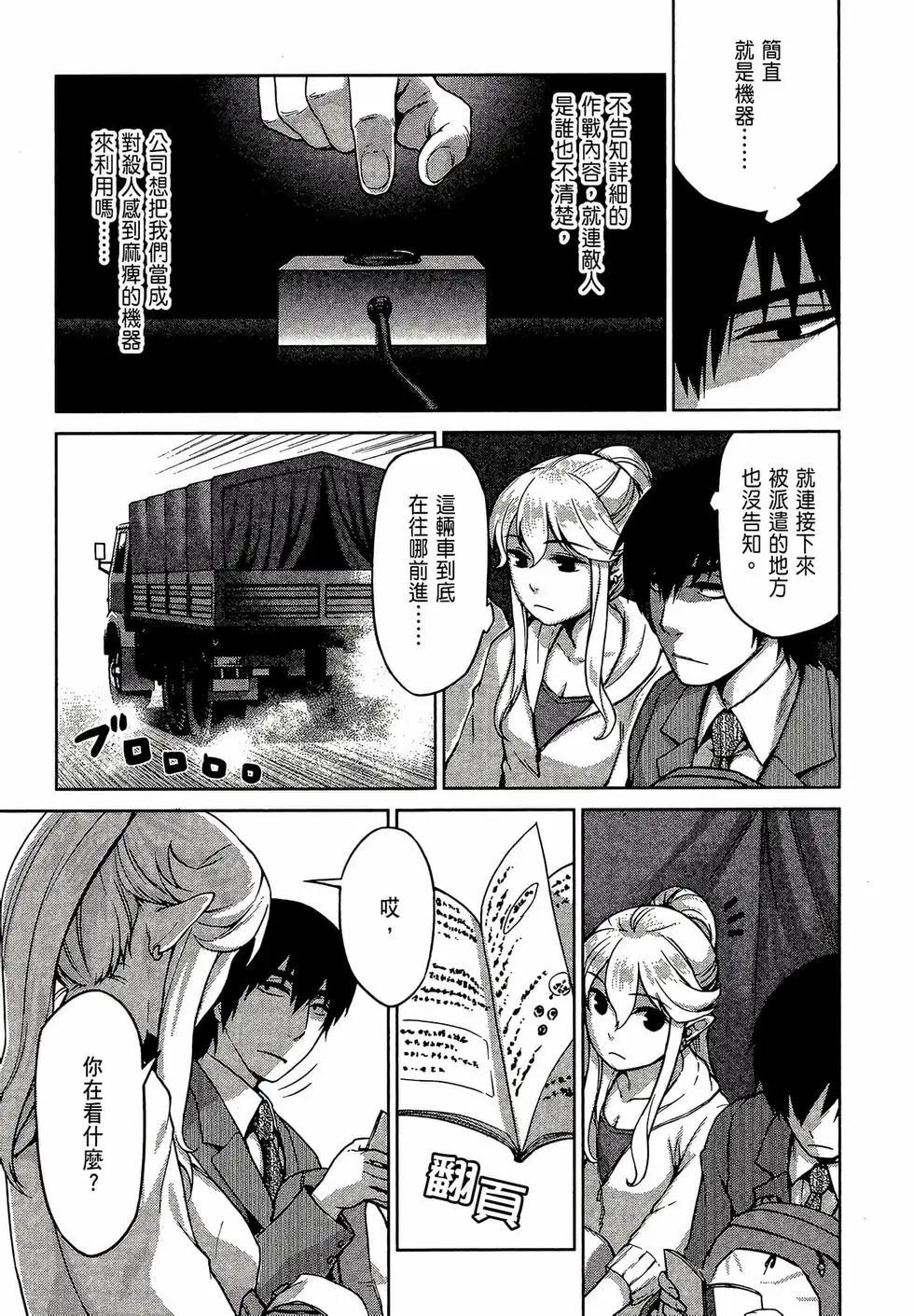第02卷10
