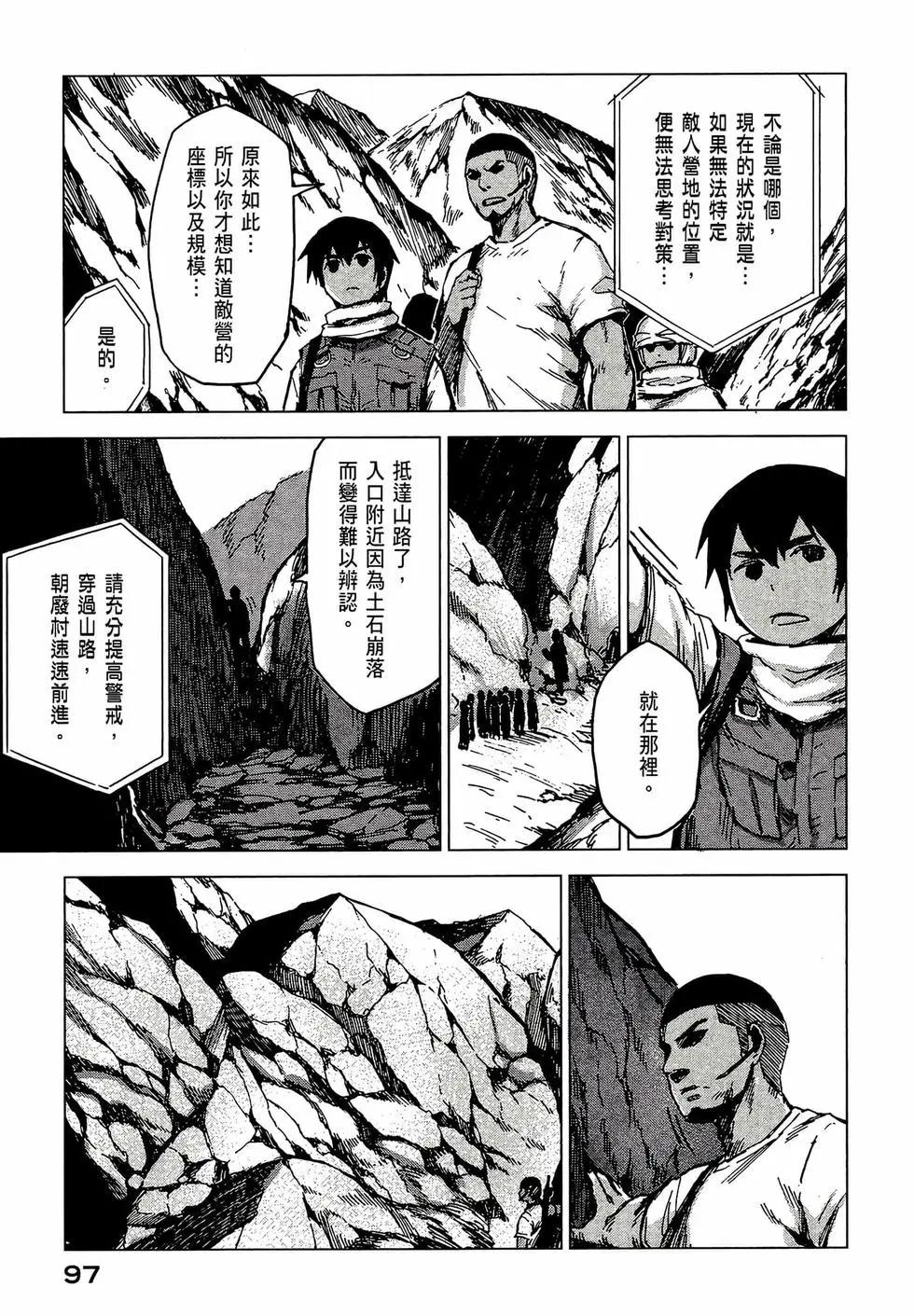 第02卷106