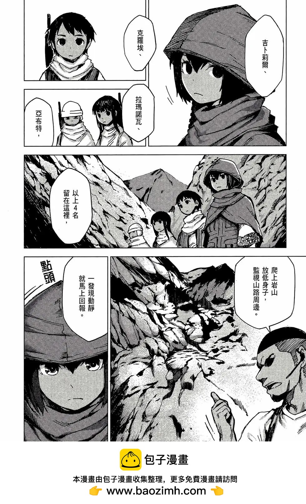 第02卷107