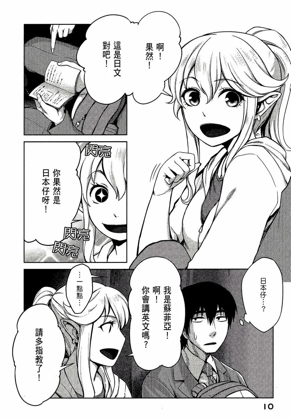 第02卷11