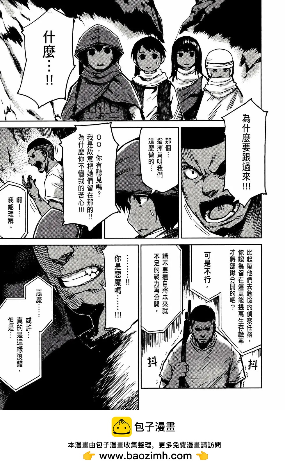 第02卷110