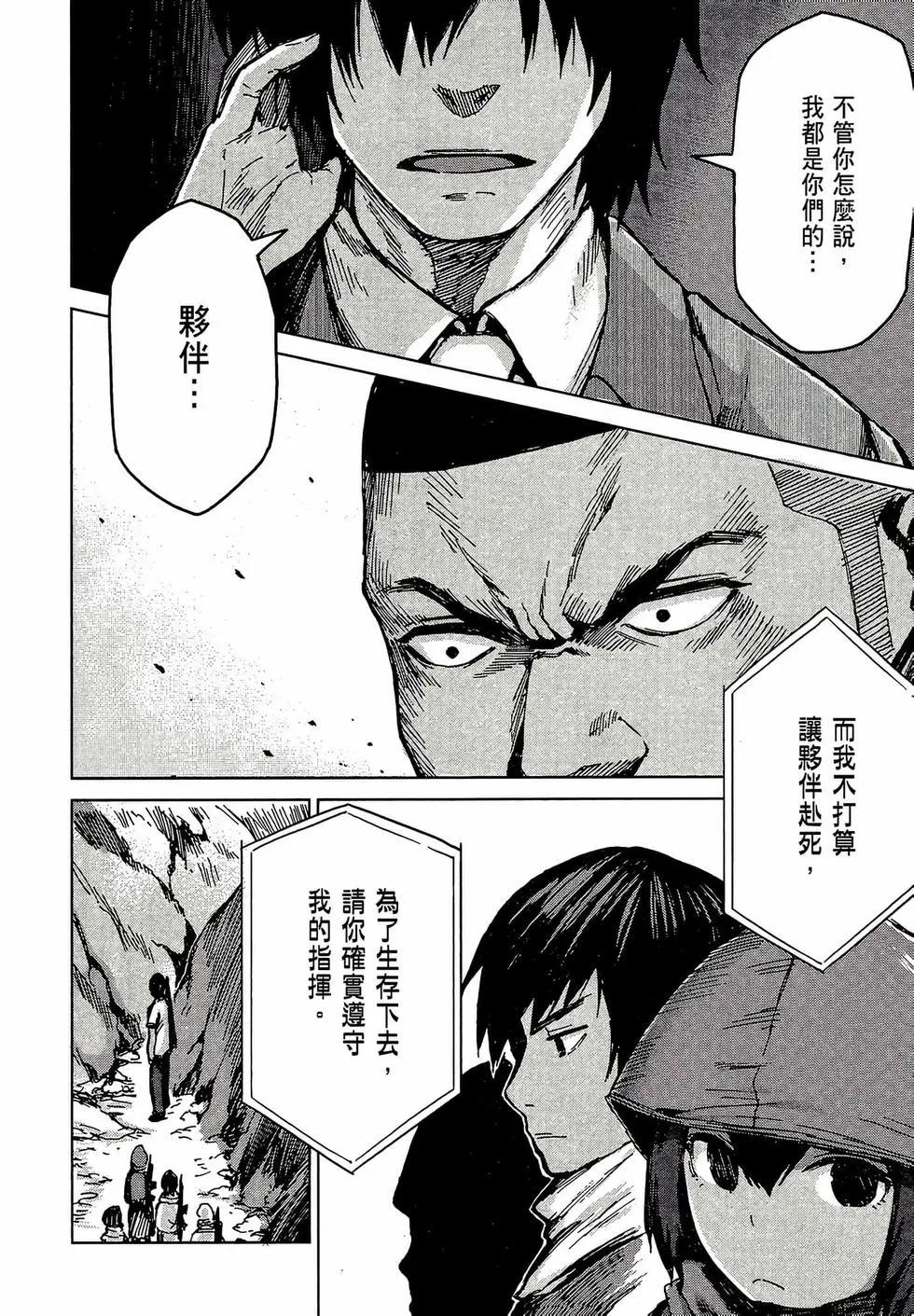 第02卷111
