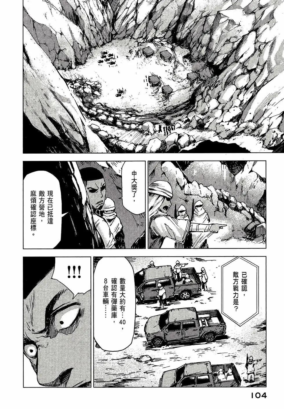 第02卷113