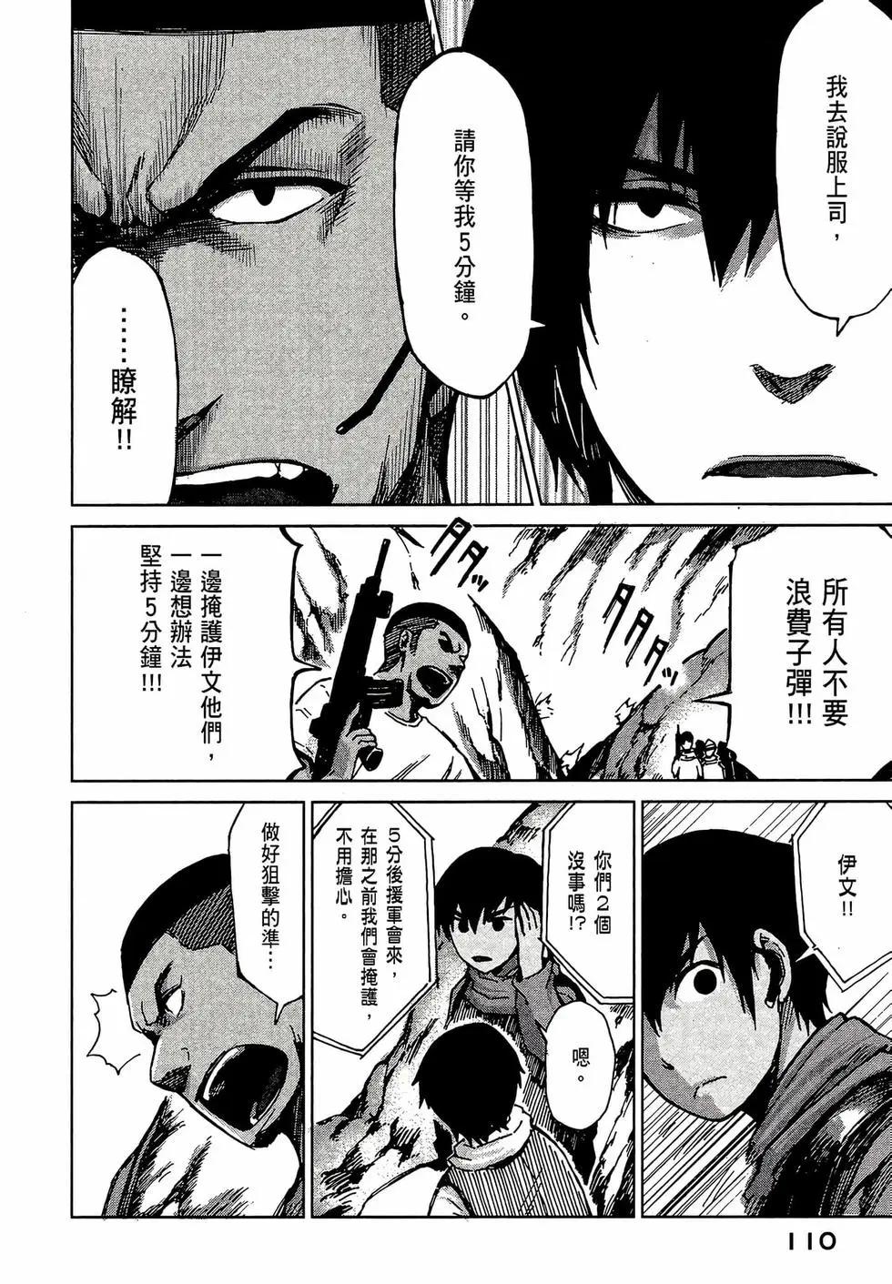 第02卷119