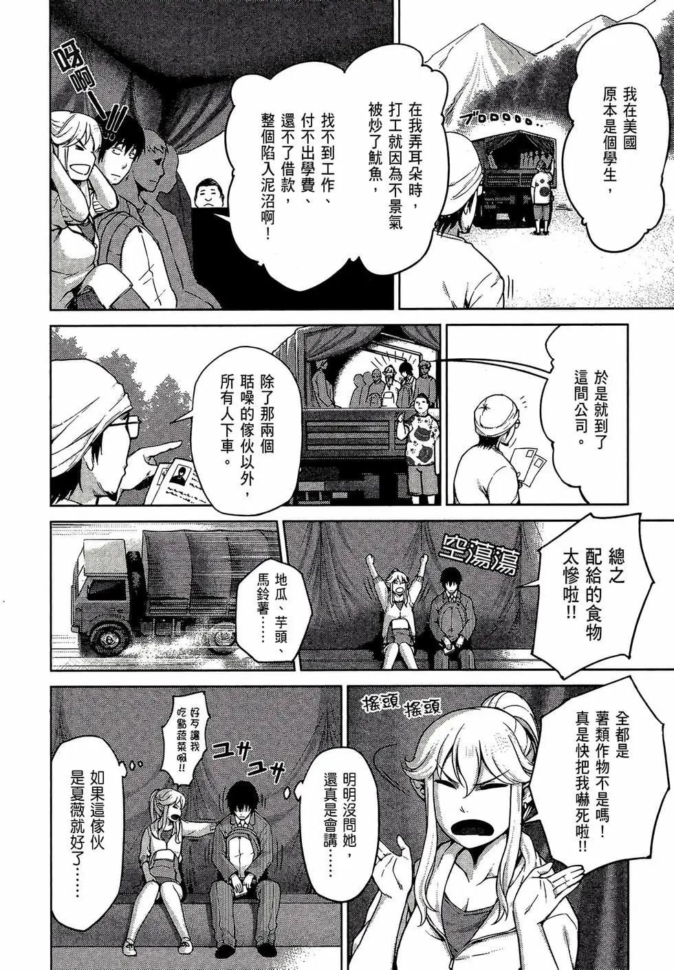 第02卷13