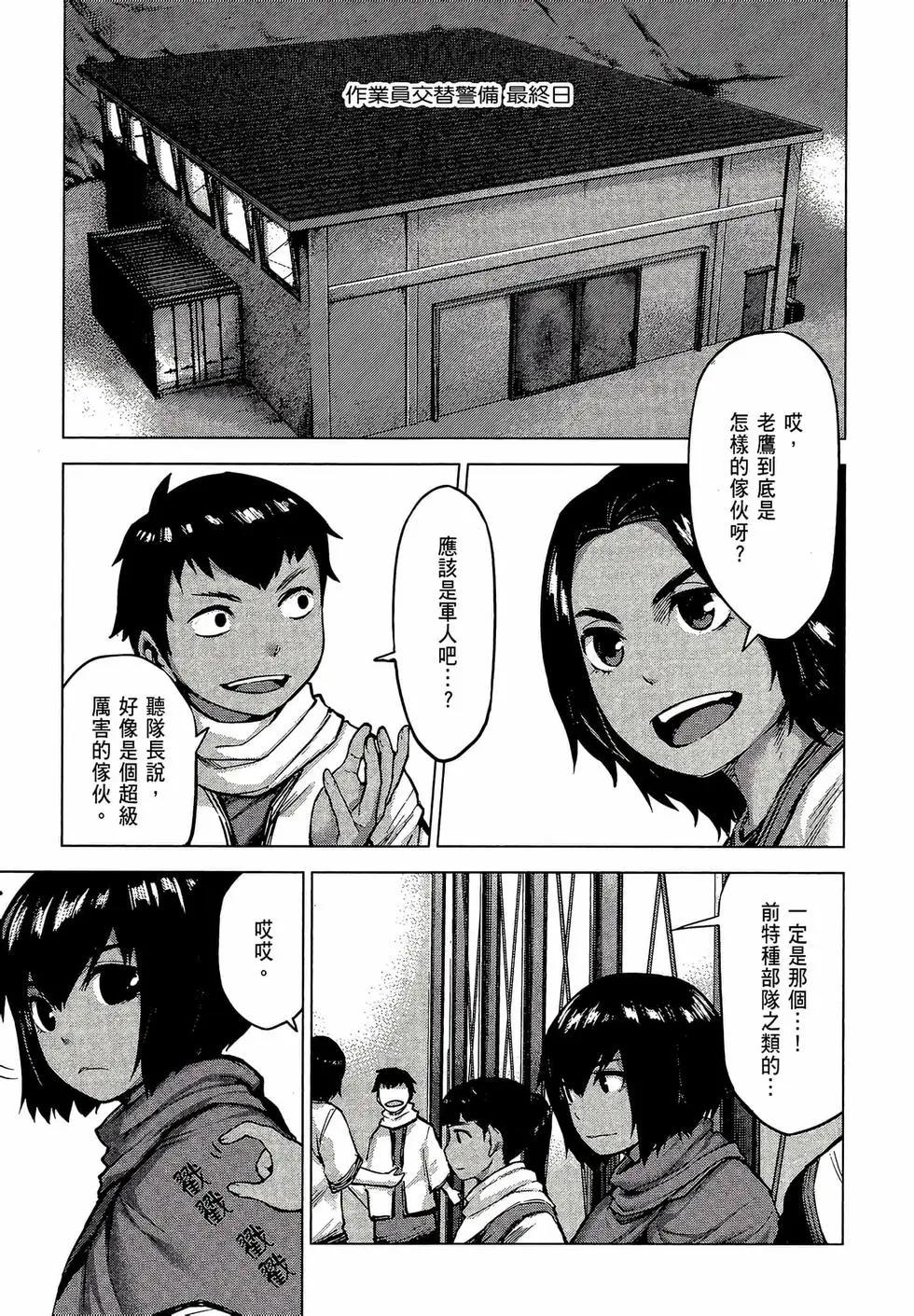 第02卷136