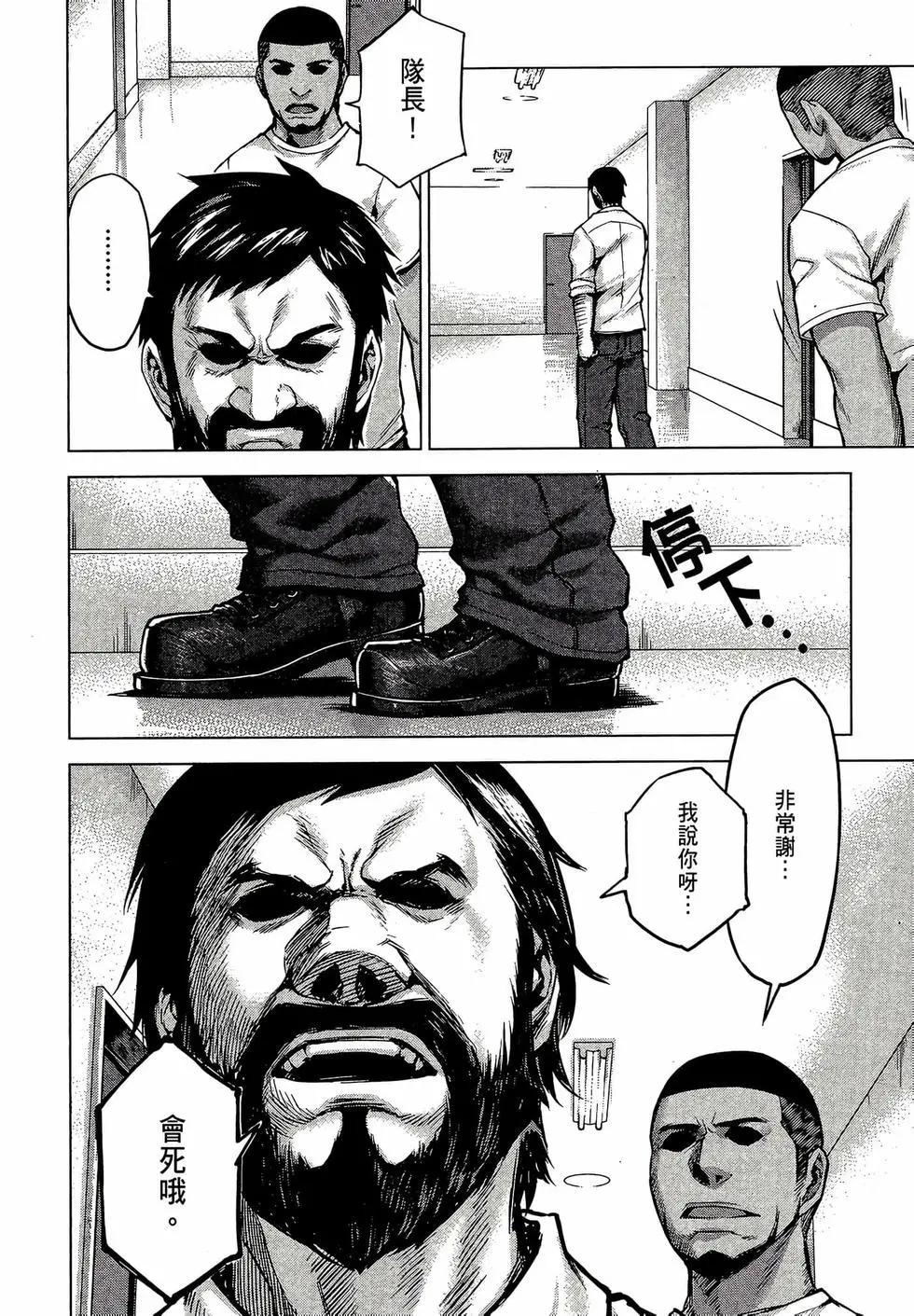 第02卷143