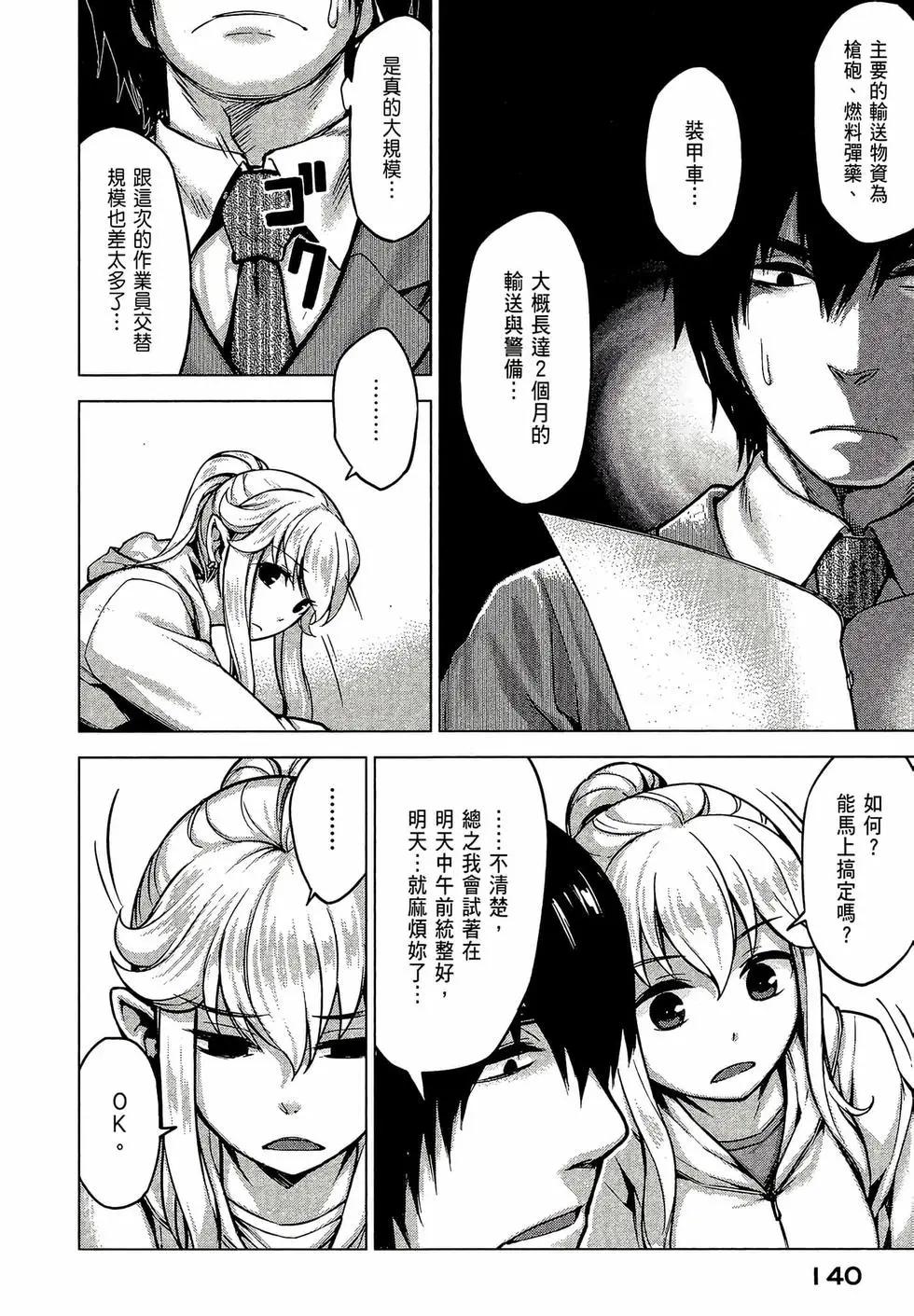 第02卷149