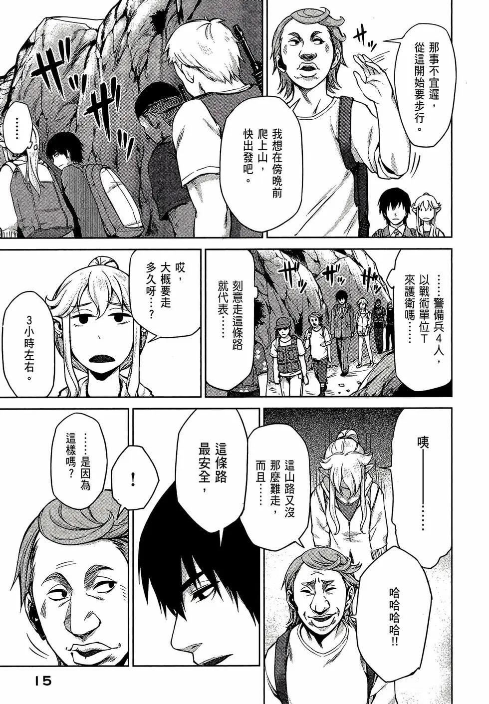第02卷16