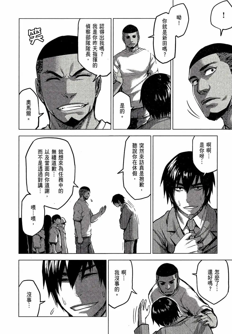 第02卷167