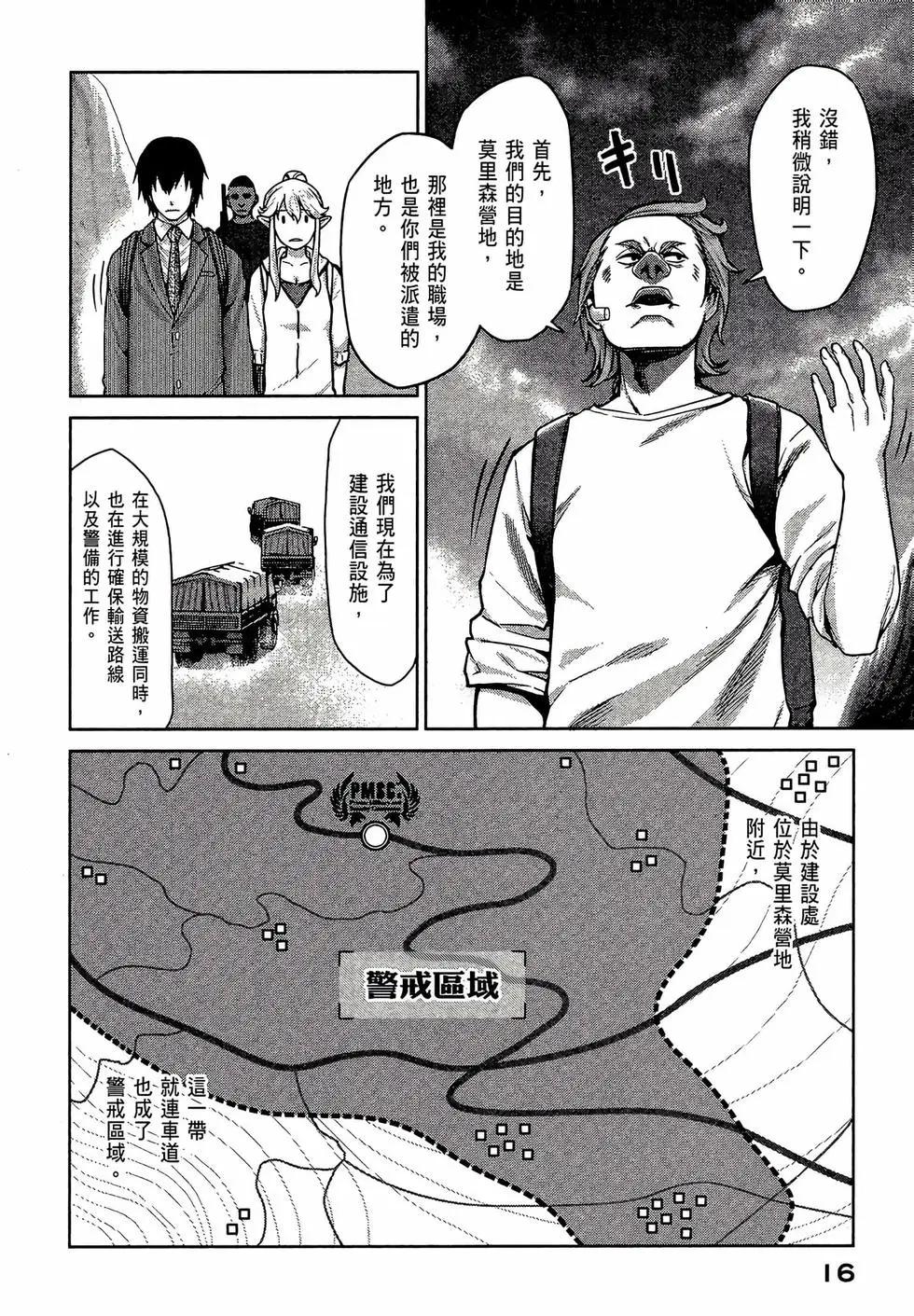 第02卷17