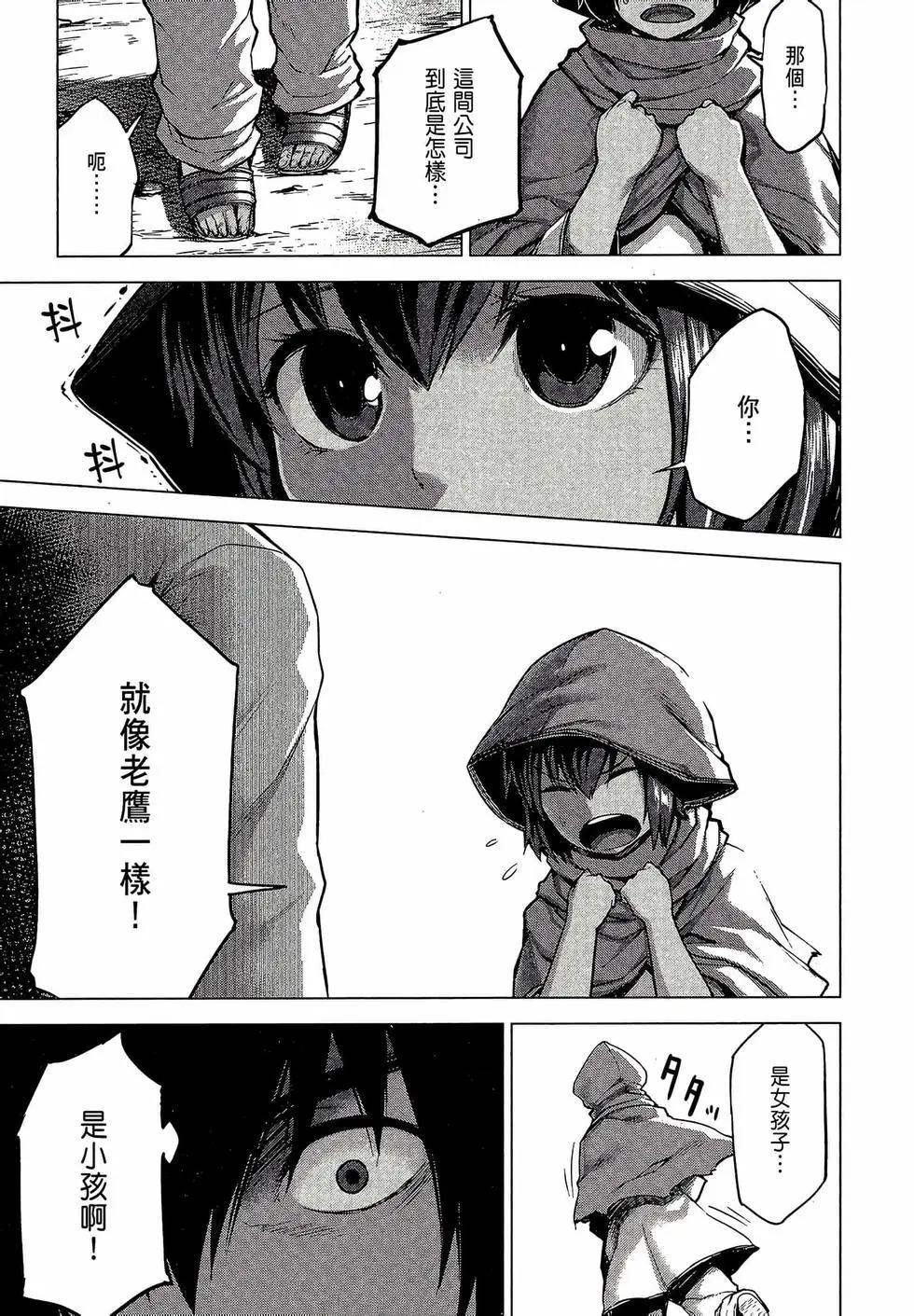 第02卷170