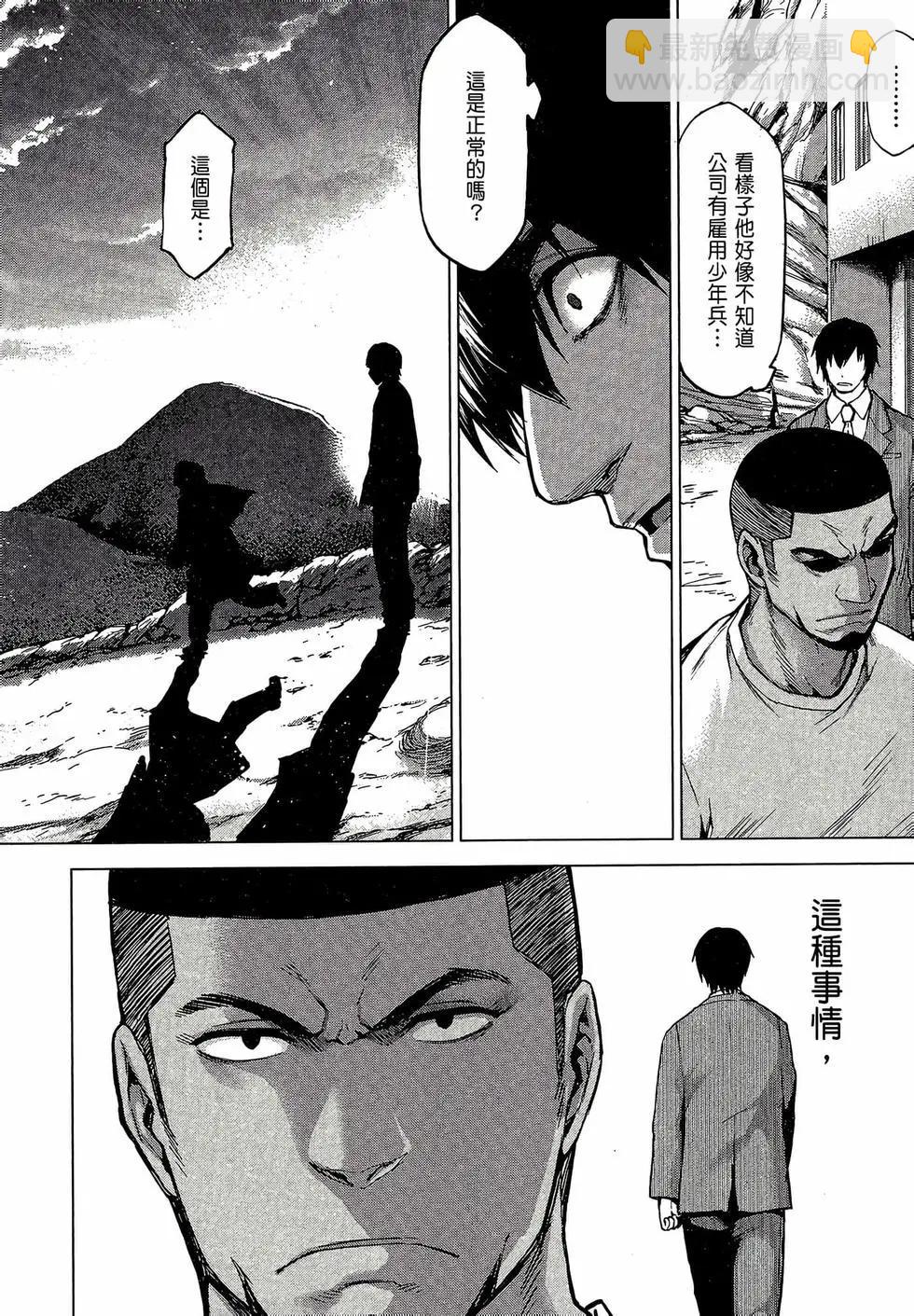 第02卷171