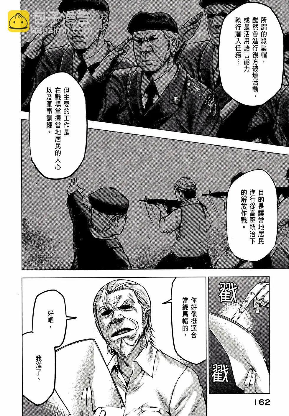 第02卷175