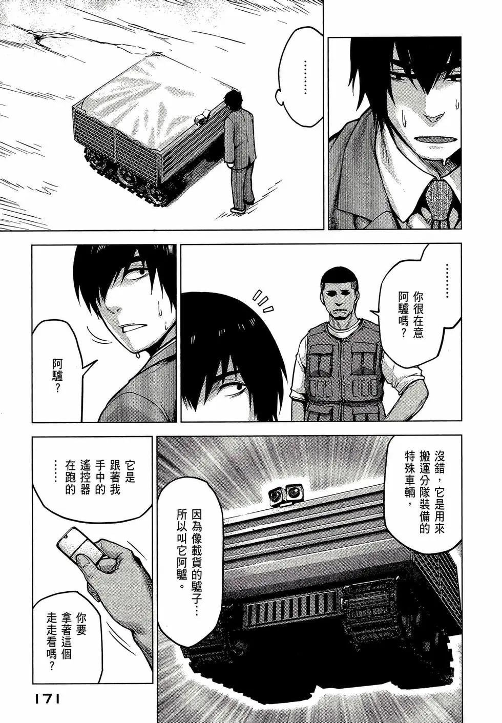 第02卷184