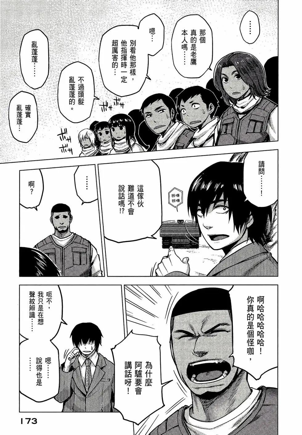 第02卷186