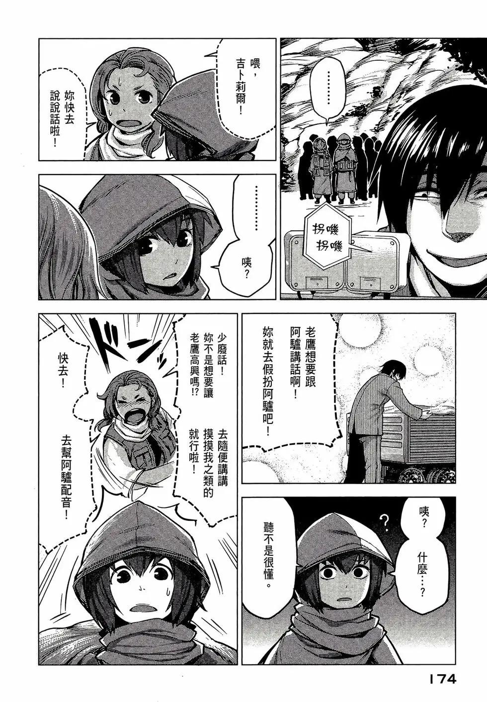 第02卷187