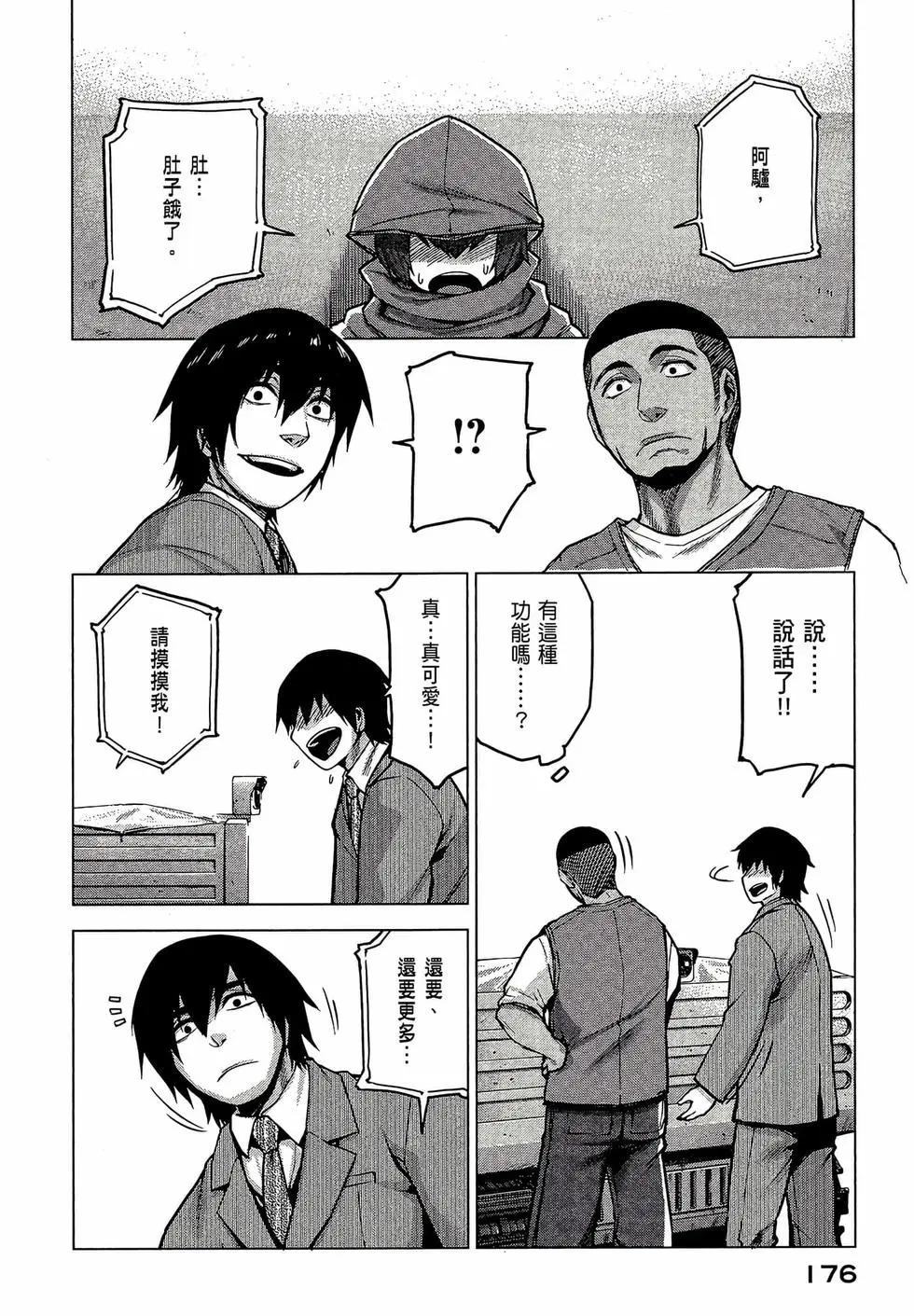 第02卷189