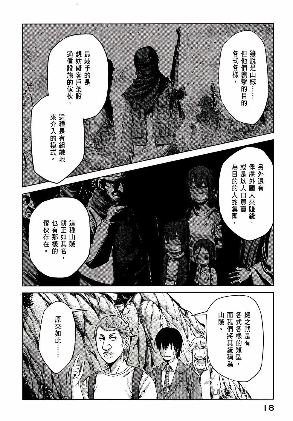 第02卷19