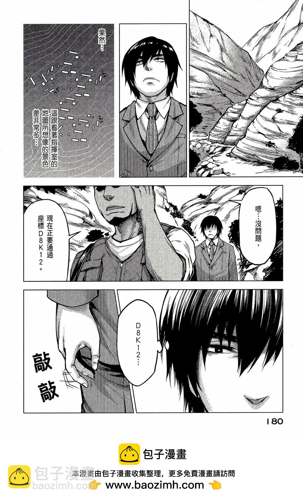 第02卷193