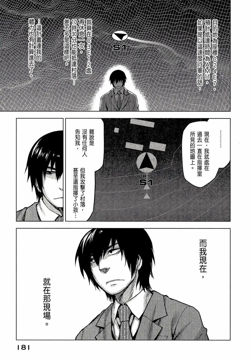 第02卷194