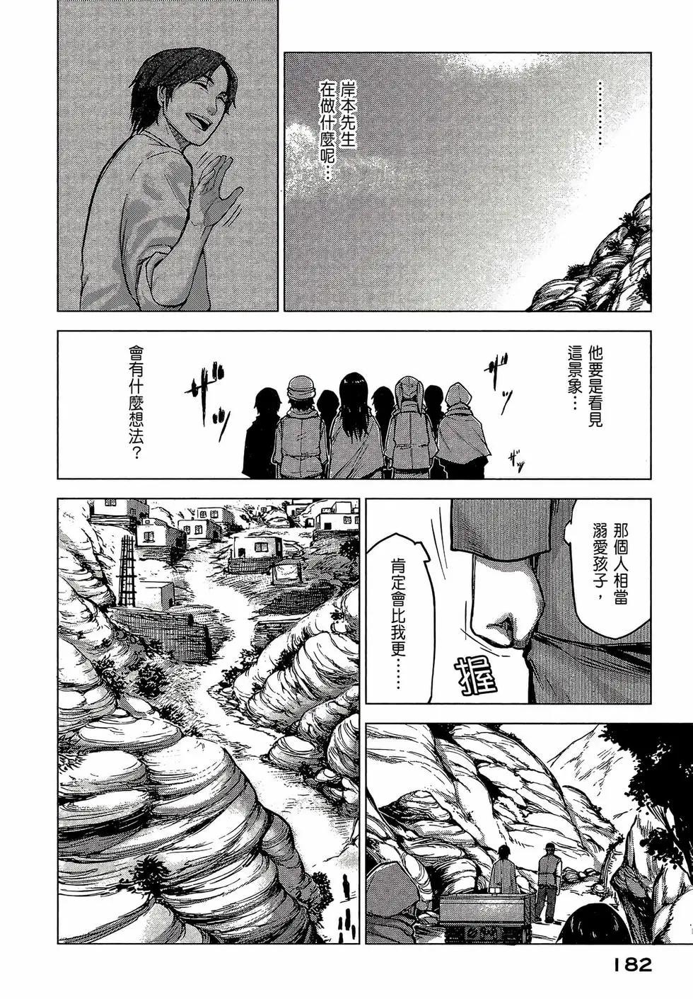 第02卷195