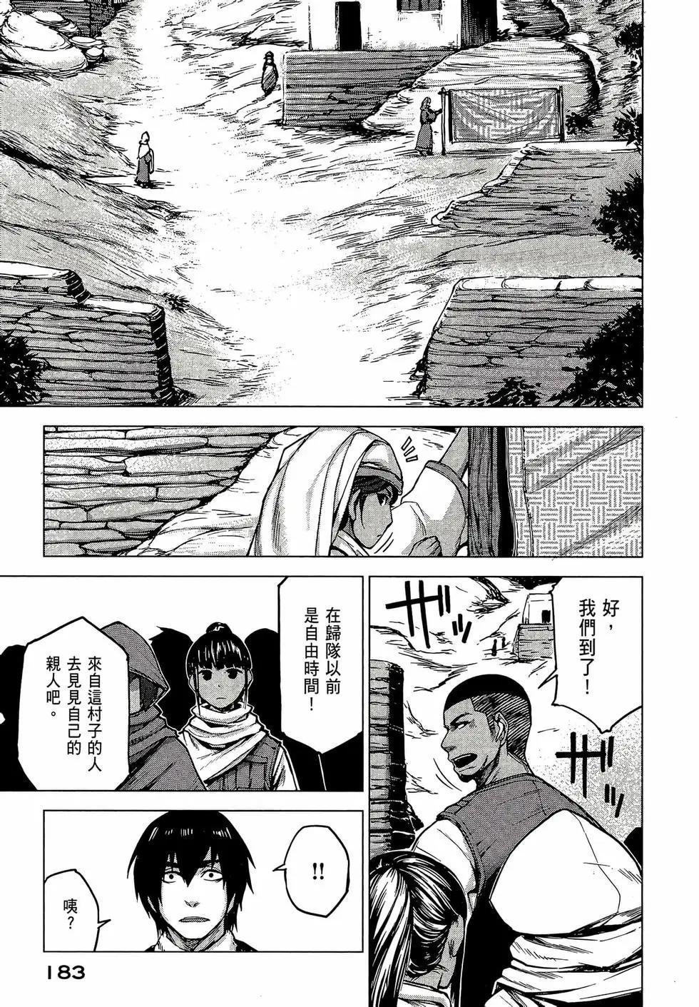 第02卷196