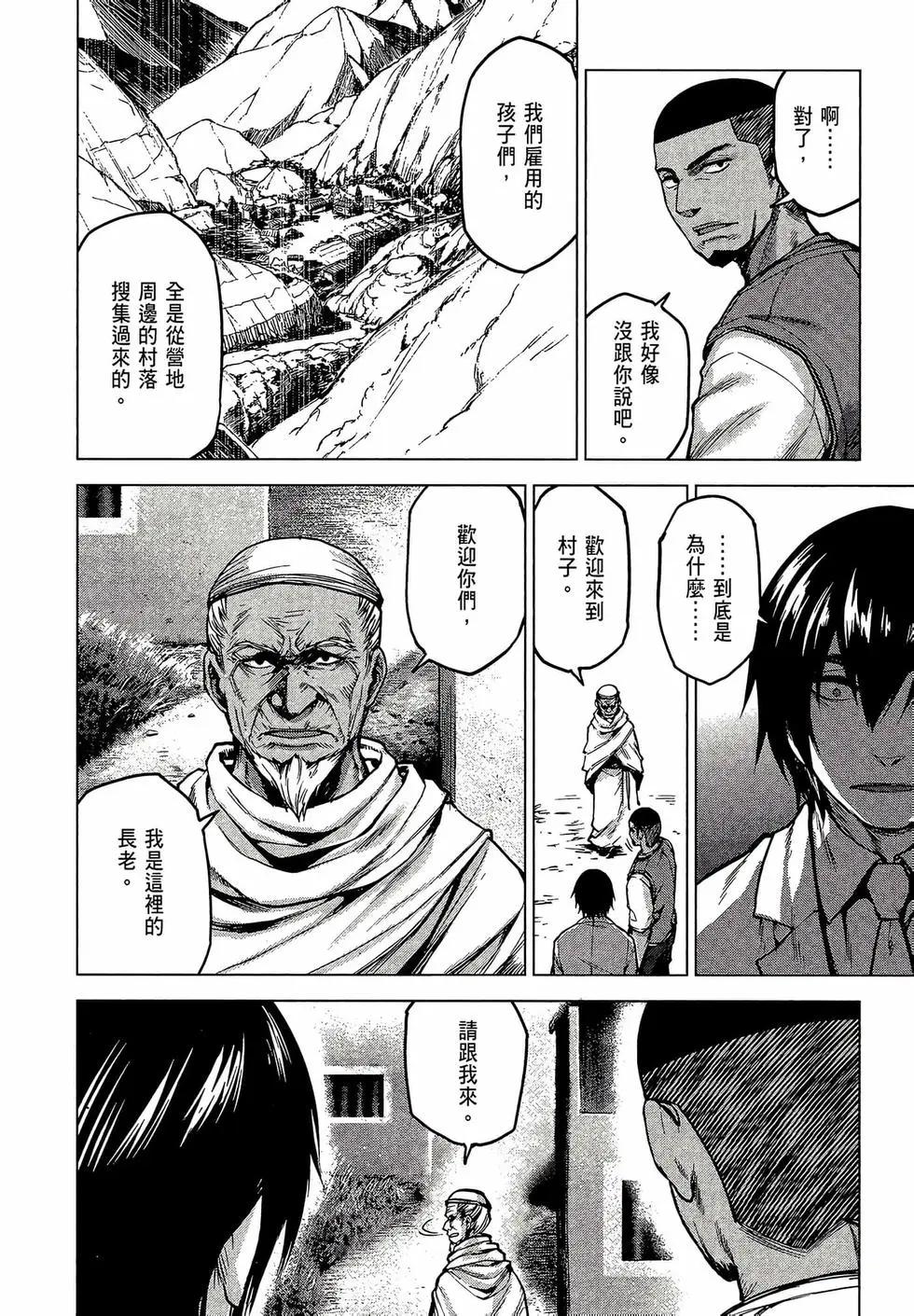 第02卷197