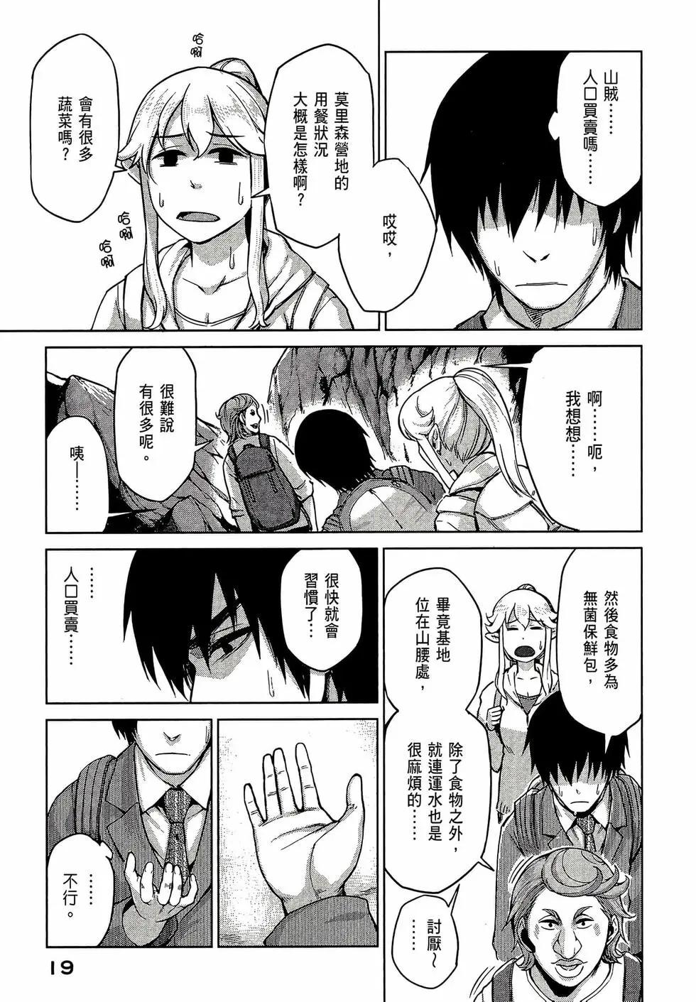 第02卷20