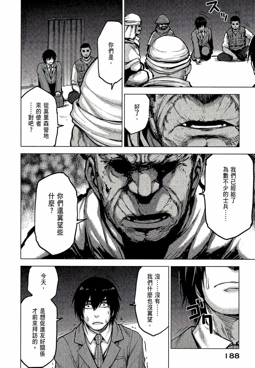 第02卷201