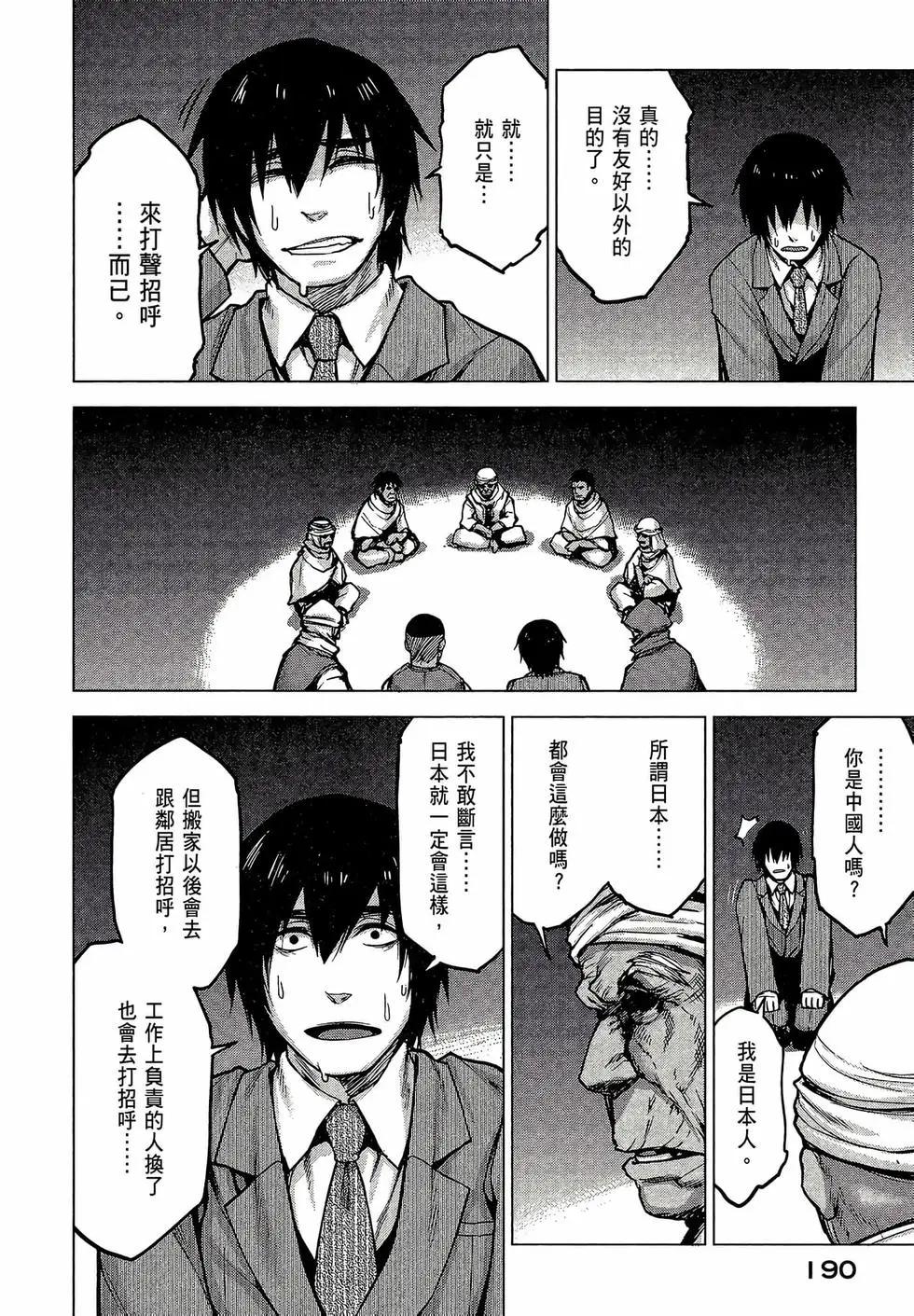 第02卷202