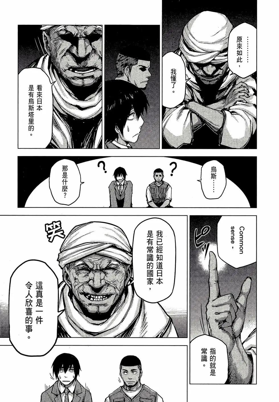 第02卷203