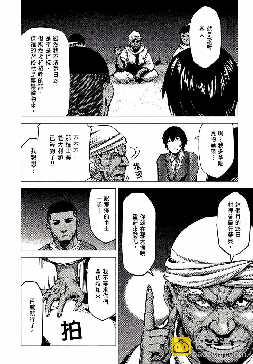 第02卷206