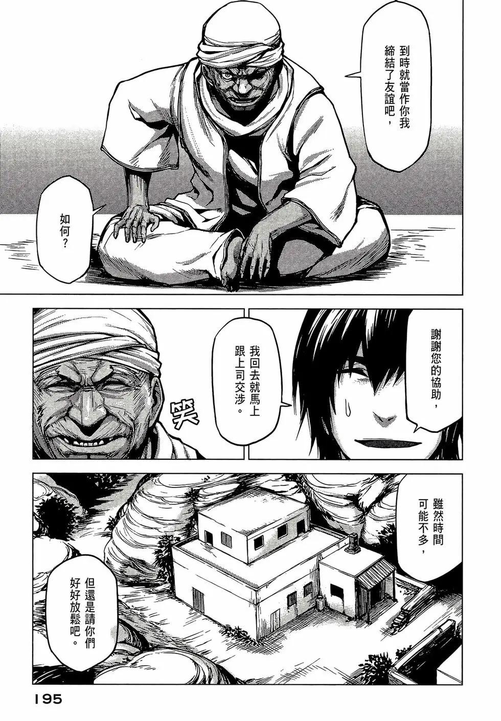 第02卷207