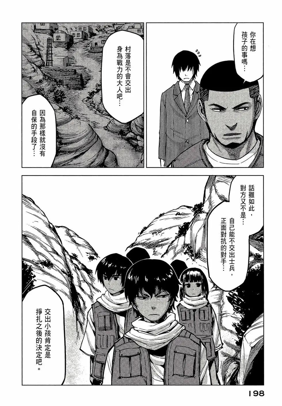 第02卷210
