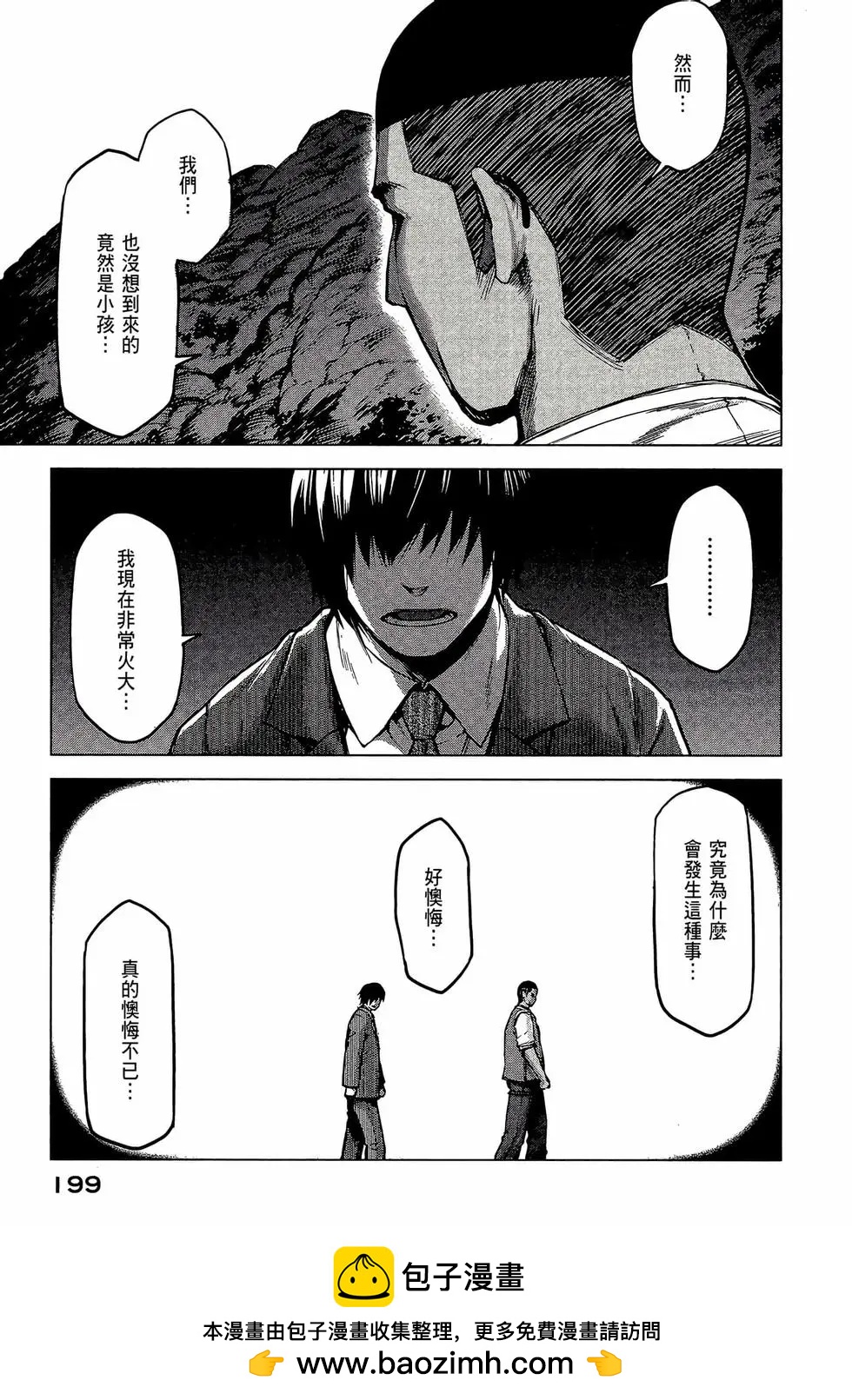 第02卷215