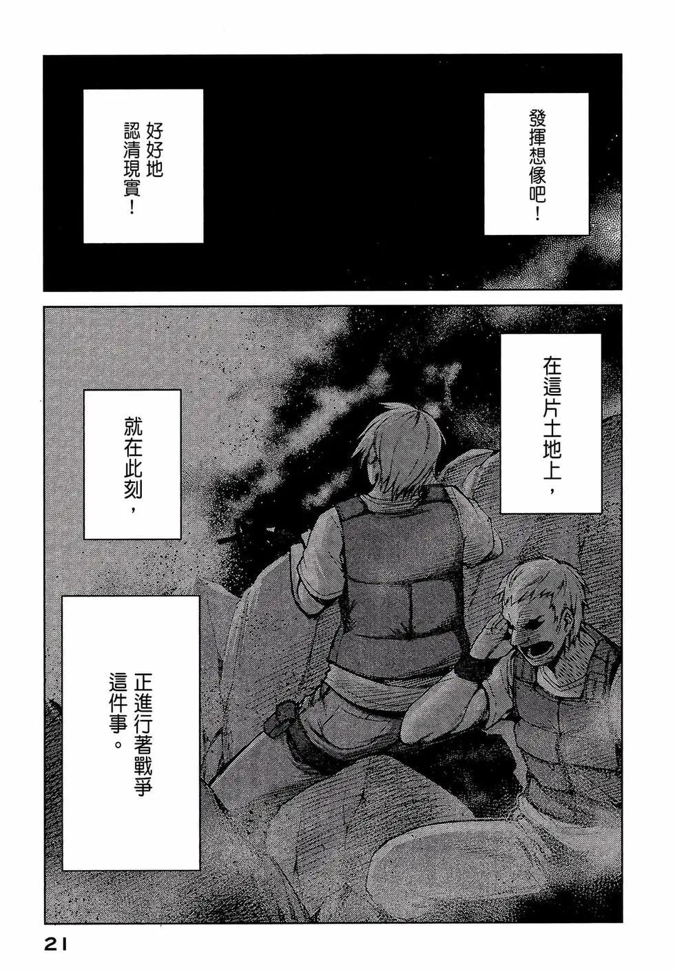 第02卷22