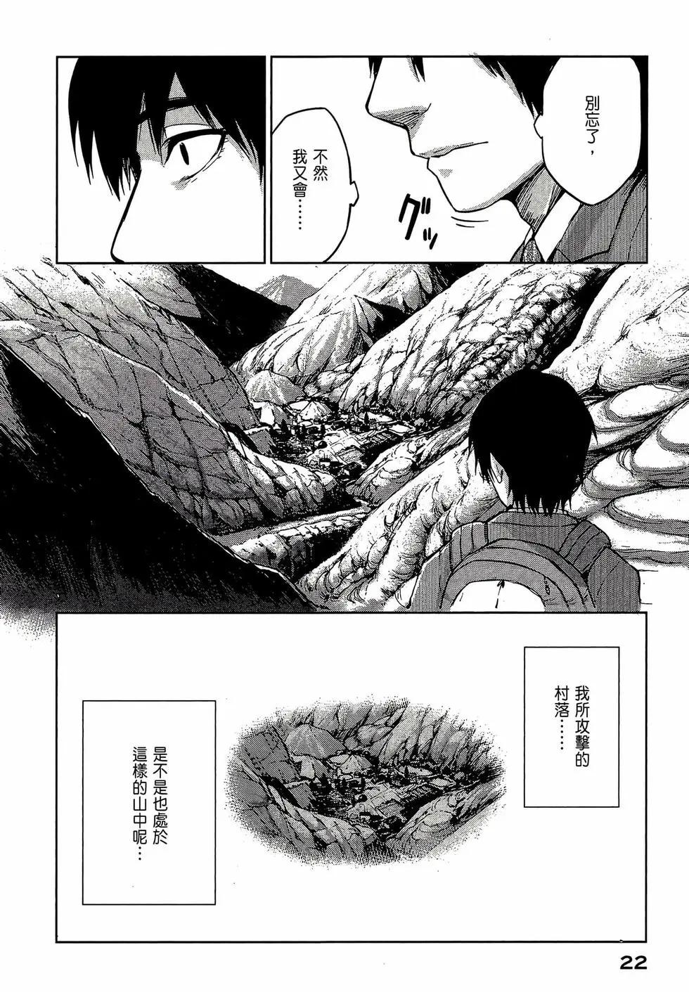 第02卷23