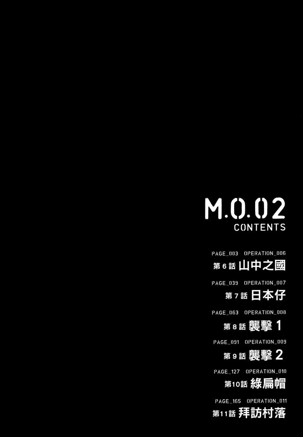 第02卷3