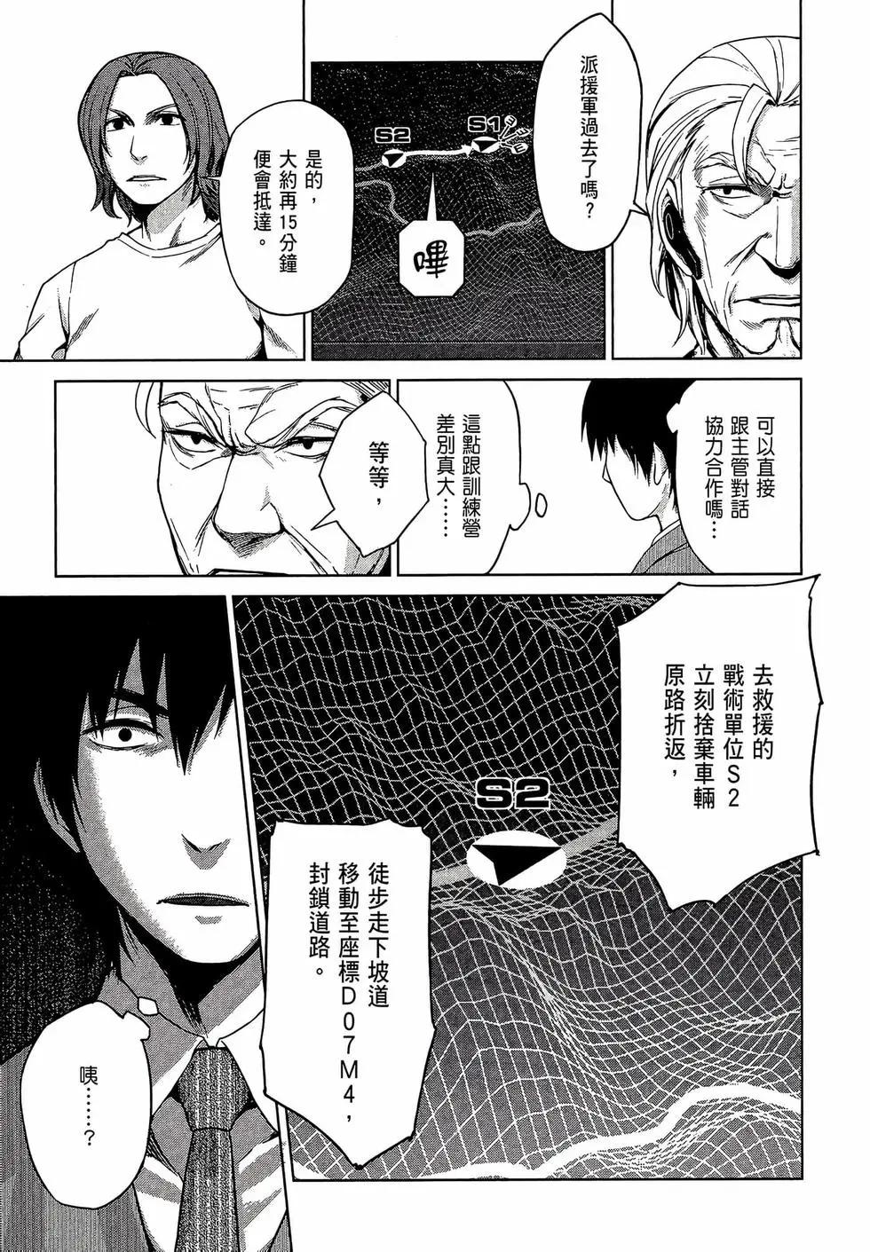 第02卷30