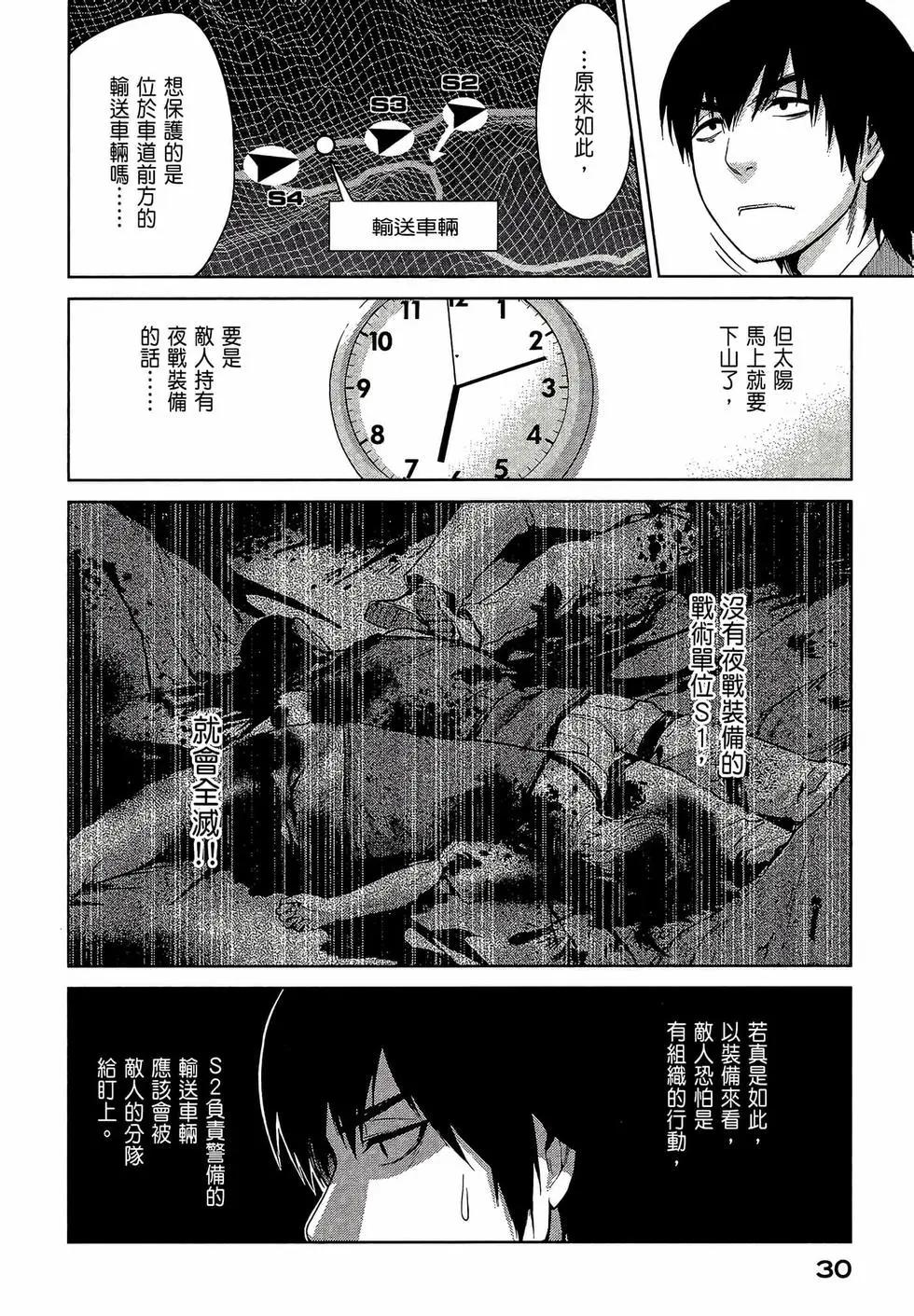 第02卷31