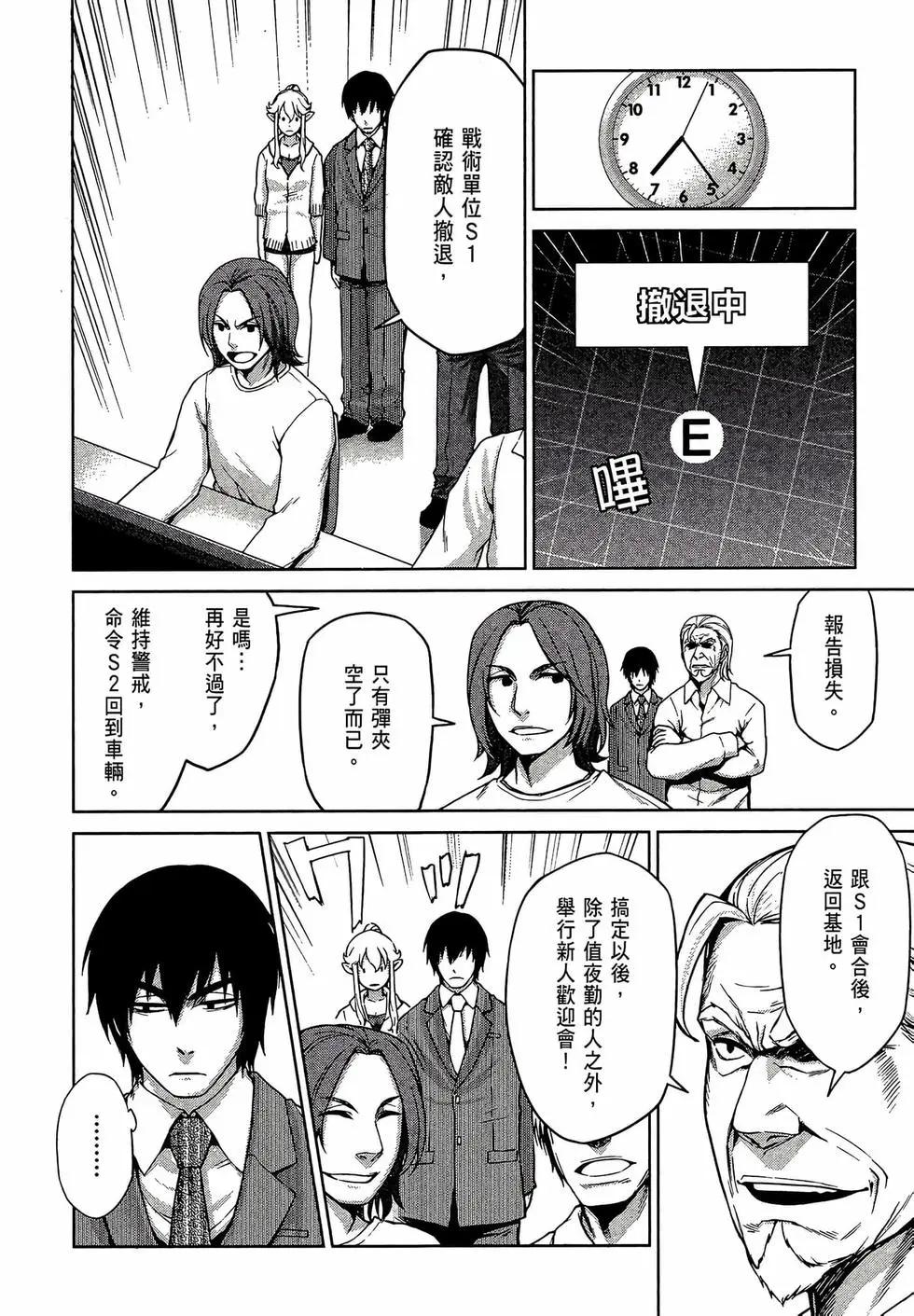 第02卷33