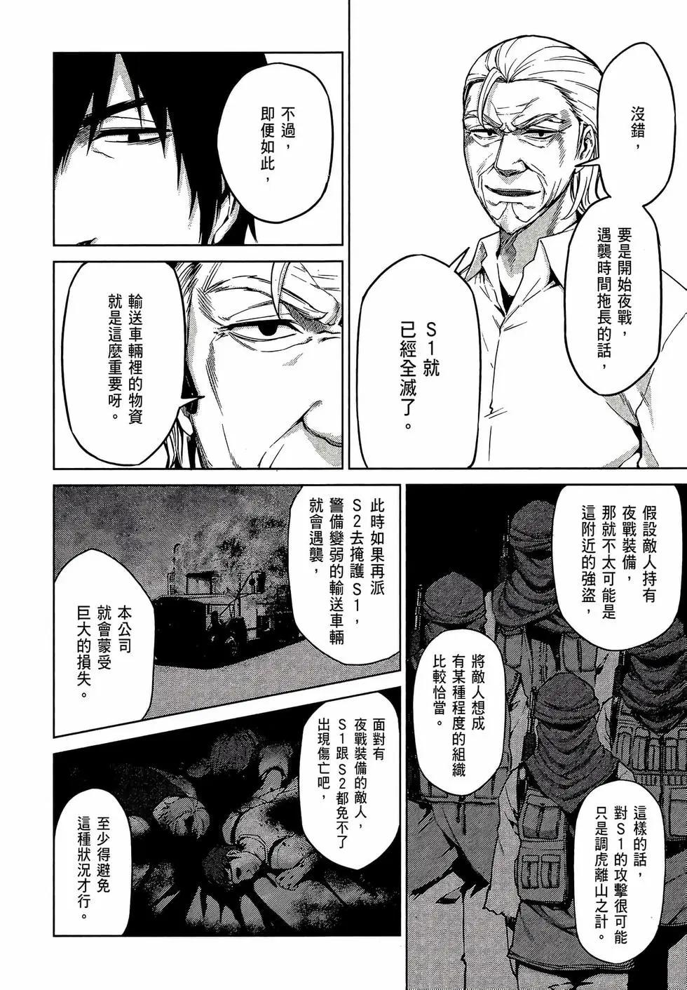 第02卷35