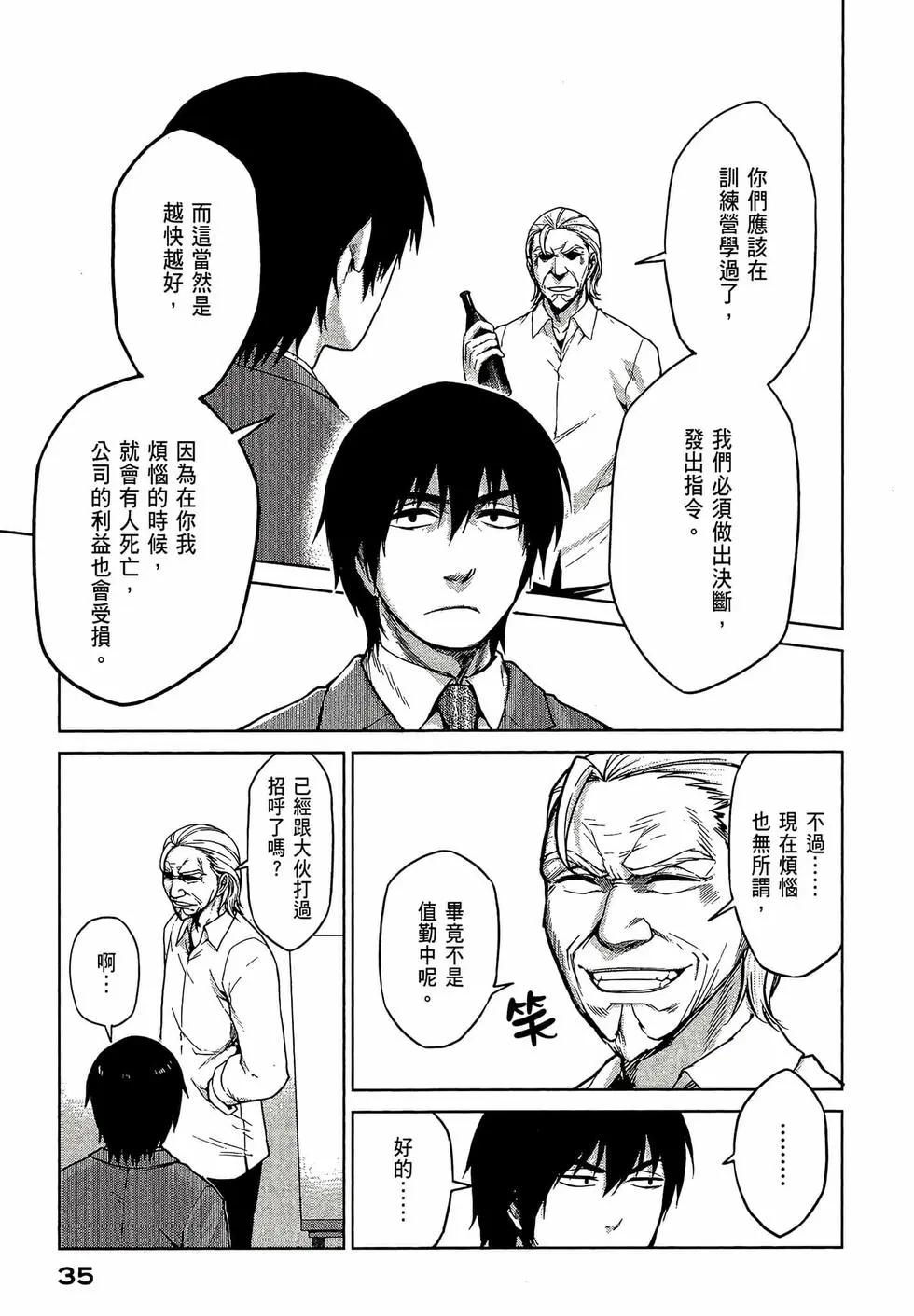 第02卷36