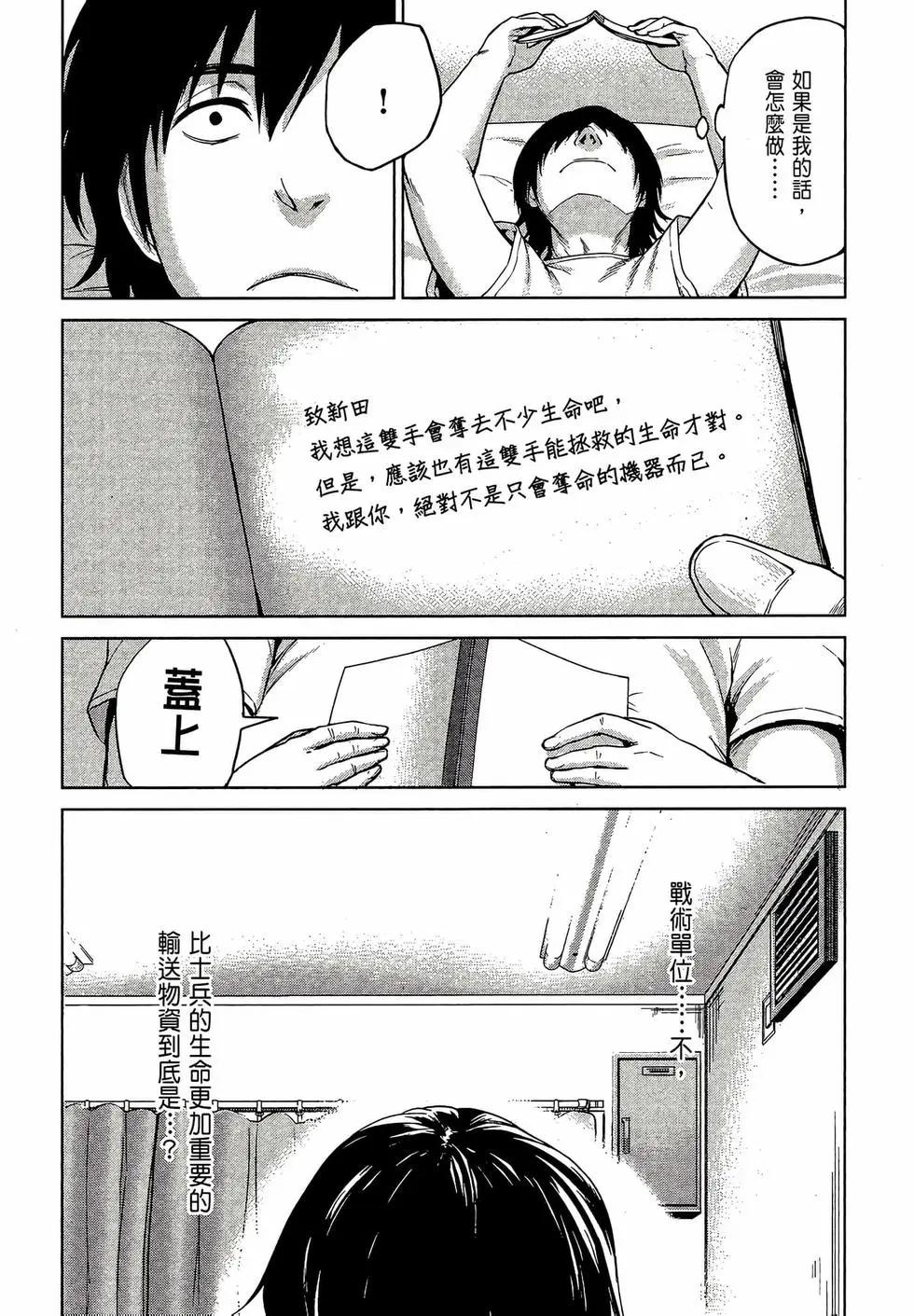 第02卷38