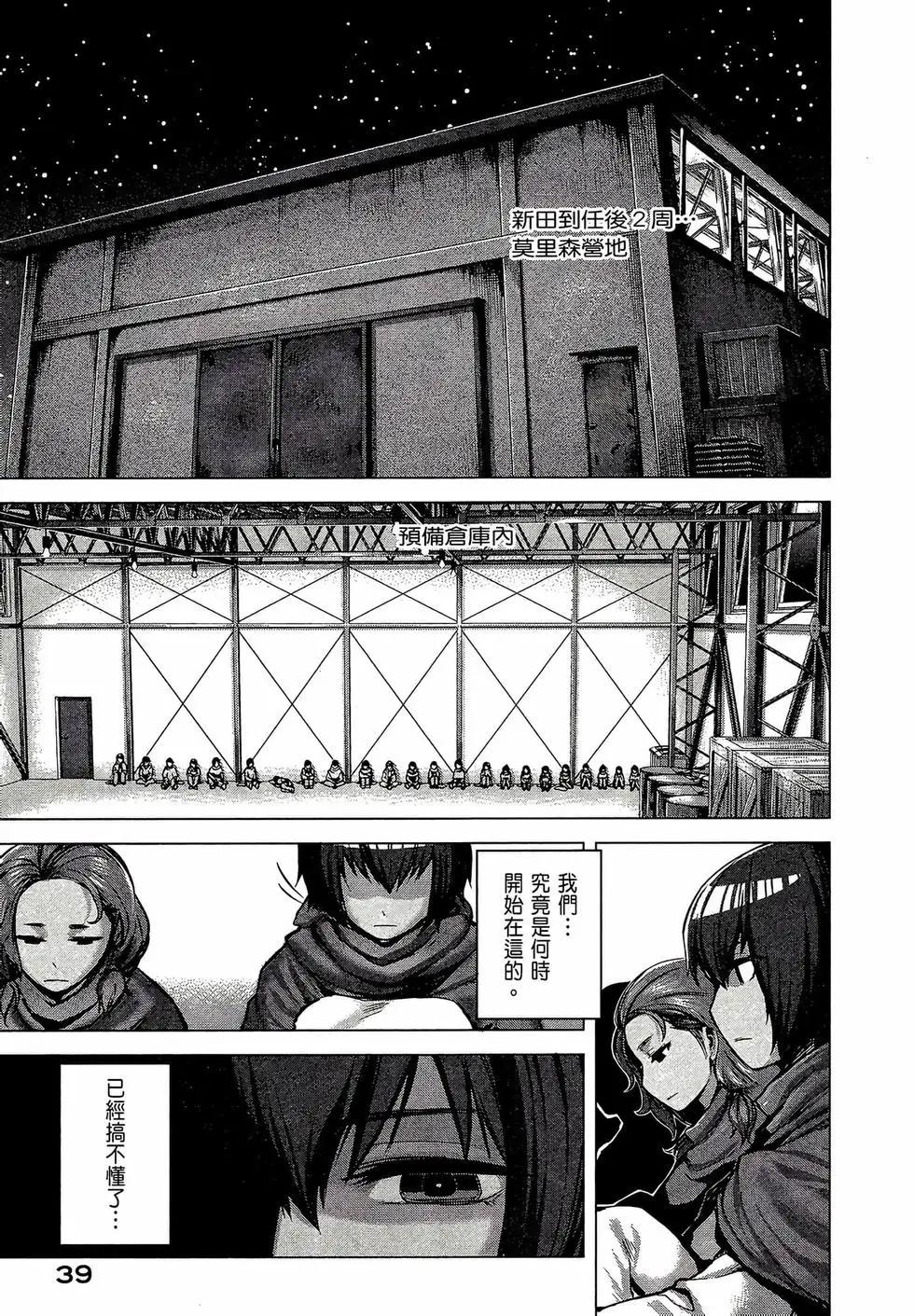 第02卷40